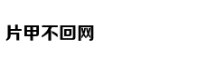 中国或在研世界首款五代空空导弹 装备歼20